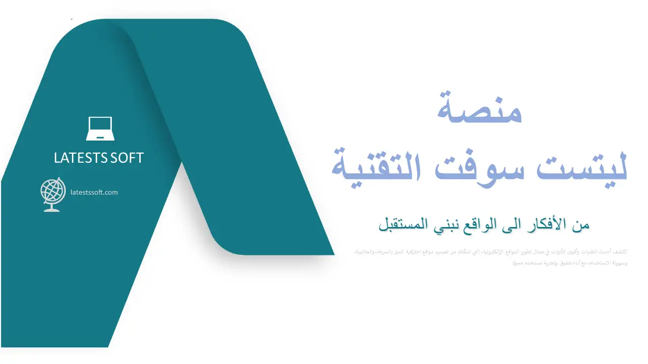 صورة PowerPoint
