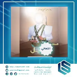 صورة